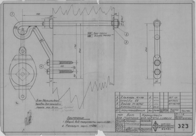 323_БотДляМурмана_КронштейнДляПодъемаГафеля_1944